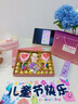 德芙多唯呀巧克力礼盒情人节礼物生日送女友老婆零食高端实用团购 梦幻童年心动礼盒 实拍图