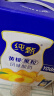 蒙牛（MENGNIU）纯甄黄桃果粒风味酸奶 200g*10盒 礼盒装 实拍图