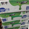 蒙牛低脂高钙牛奶250ml*24盒 每100ml含125mg钙 健身伴侣（礼盒装） 实拍图