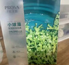 珀莱雅（PROYA）面膜 小球藻面膜 保湿海藻面膜补水面膜女男20片 实拍图