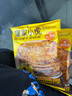 皇家小虎猪肉梅干菜锅盔手抓饼早餐半成品食品千层饼 【20片超值】原味10片+香辣10片 【顺丰/JDL发货】 实拍图