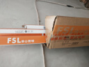 FSL佛山照明T8灯管LED双端长1.2米30W日光色6500K5只装 实拍图