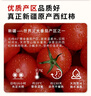 笑厨（XIAOCHU）新疆西红柿块400g*8罐装 配料新鲜西红柿块0添加剂调味酱番茄罐头 实拍图