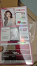 施华蔻（Schwarzkopf）斐丝丽黑发直染染发霜7-88树莓红棕(潮流彩染 染发剂 无需漂发) 实拍图