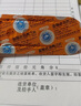 OKMAN 艾时达 盐酸达泊西汀片30mg*3片/板*2板/盒 实拍图