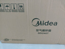 美的（Midea）【幸运草安睡Promax】家用空气循环扇/国家补贴/直流变频静音电风扇/负离子净化落地扇遥控APP互联 实拍图