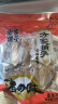 方家铺子中华老字号 六星墨鱼干250g 东海产墨鱼淡干乌贼目鱼干 海鲜特产 实拍图