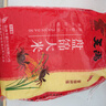 天禹 盘锦蟹田大米5KG 东北大米新米低氧塑封珍珠米粳米圆粒米 5KG编织量贩装 实拍图