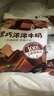 伊利甜甜牛奶200ml优质生牛乳奶源草莓/黑巧巧克力奶 黑巧浓浓牛奶 16袋整箱【顺丰送货上门】 实拍图