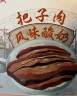 佳宝【京东自营】泉城酸奶把子肉酸奶常温酸奶济南特产礼盒 208g*8盒 实拍图