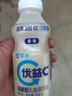 蒙牛（MENGNIU）【赵露思推荐】全程冷链 优益C乳酸菌饮品0蔗糖环保瓶100g*10瓶 实拍图