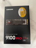 三星（SAMSUNG）1TB SSD固态硬盘 M.2接口(NVMe协议PCIe5.0*4)AI电脑配件 读速14700MB/S 9100 PRO 实拍图