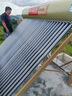 太阳雨太阳能热水器电两用全自动上水加热255L保热墙6代升级款大水箱30管送+装 实拍图