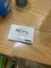 MIRU米如 美尼康 目立康硅水凝胶隐形眼镜 两周/双周抛6片装 350度 实拍图