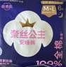 全棉时代医护级奈丝公主安睡裤裤型卫生巾纯棉6条(ML码,臀围85-105cm) 实拍图