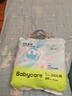 babycareAir pro拉拉裤夏季超薄透气尿不湿宝宝尿片bbc婴儿新生儿日用尿布 2XL 1包 28片 -bc湿巾10抽 实拍图