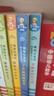 点读版 德国好宝宝成长启蒙亲子书全7册 雅各布的好习惯雅各布长大了0-3岁儿童板书玩具书幼儿启蒙宝宝睡前故事书早教书支持老版小猴皮皮小鸡球球豚小蒙点读笔需另外购买 实拍图