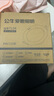 公牛（BULL）TL04嵌入式筒灯MT-L008A-AS超薄8W4寸白光6500K/开孔90-105mm 实拍图