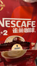 雀巢（Nestle）1+2原味低糖*速溶咖啡三合一冲调饮品90条1350g线条小狗同款 实拍图