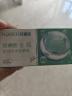 海俪恩 隐形眼镜全视季抛 透明隐形眼镜 两片装250度 实拍图