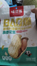 粮隆 蒜香花生500g 带壳坚果炒货休闲食品下酒菜 办公室零食小吃  实拍图
