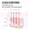 辽远【红光理疗】电加热腱鞘炎护腕热敷手腕保暖妈妈手双面红外线照射 实拍图