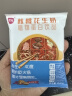天友核桃花生奶180ml*20袋植物蛋白饮品 真材实料  实拍图