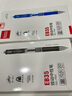 齐心(Comix)20支装 0.5mm蓝色按动中性笔子弹头水笔/签字笔办公文具 EB35 实拍图