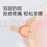 世喜乳盾新生儿奶盾 乳头保护罩乳贴矫正器 辅助喂奶嘴双层超薄两只装 实拍图