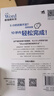 Word最强教科书[完全版] 零基础自学office电脑基础从入门到精通 计算机办公软件快捷操作视频教程书 实拍图