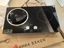 美的（Midea）双灶嵌入式电磁炉5000W瓦爆炒多功能一凹一平电磁灶家用双头灶大功率火力凹面内嵌镶嵌式电陶炉 5000瓦【上门安装】（左凹右平）DZ50D03Q 实拍图