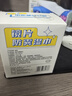 超亚防雾眼镜湿巾镜片防雾清洁一次性眼睛纸布冬季起雾速干100片凑单 实拍图