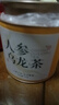七春 人参乌龙茶海南特产兰贵人茶台湾人参乌龙茶甘甜高山茶叶100g 实拍图