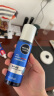 妮维雅（NIVEA）男士【王子奇同款】水活畅透多效精华水150ml(爽肤水男 保湿补水) 实拍图