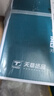 新绿天章(TANGO)国风绿韵a4打印纸新绿天章白纸双面复印木浆纸办公A4文稿5包1箱琴谱打印包邮 【1箱】绿天章韵/80g/A4/2500张/箱 实拍图