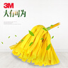 3M 思高一拖净棉线布条吸水无纺布拖把墩布家用一拖净老式传统拖把 吸水型拖把1杆+2头 实拍图