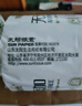 幸福阳光卷纸 无添加环保新概念 4层140克*27卷 有芯卷筒卫生纸 不堵厕 实拍图
