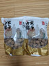 方家铺子 中华老字号 严选7A桂圆干500g 1斤 带壳肉厚龙眼肉 煲汤泡茶干货 实拍图