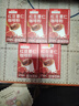 【官方正品】加强版薏仁芡实红豆咖啡浓缩代餐养生排便速溶咖啡独立包装小包装红豆薏米水红豆薏仁咖啡 5盒蜕变款[掉15-20斤]排光油脂 这个价格只卖:00:02:13 实拍图
