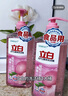 立白APG洗洁精1.38kg*3瓶天然薄荷清香食品可用高效去油除味 实拍图