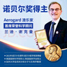Aerogard 澳乐家驱蚊喷雾驱蚊液神器花露水防蚊便携澳洲进口10%派卡瑞丁儿童135ml 实拍图