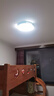 四季沐歌（MICOE）照明吸顶灯led卧室灯具套餐全屋客厅灯饰阳台过道餐厅简约包安装 实拍图