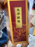 福茗源茶叶 太平猴魁绿茶 特级雨前2025新茶嫩芽茶叶礼盒125g手工捏尖 实拍图