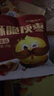 切糕王子灰脆枣1320g礼盒装 酥脆冬红枣无核空心小奶枣新疆特产年货节送礼 脆枣礼盒一箱装1.32kg/箱 实拍图