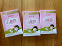 郁美净儿童霜宝宝面霜补水保湿护肤品润肤霜袋装 【鲜奶润养】 儿童霜25g*3袋 实拍图