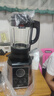 西屋（Westinghouse）破壁机多功能降噪真空料理机智能预约辅食机豆浆 WFB-HS0466（玫瑰金） 实拍图