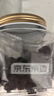 京东京造环球甄选黑金系列美国蔓越莓干整粒0添加休闲零食210g 实拍图