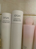 欧诗漫（OSM）珍白因护肤品套装洁水乳精华面霜美白补水生日礼物送女友 实拍图