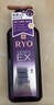 吕（Ryo）紫吕控油蓬松洗发水强韧防断发洗发膏 618ml*2 实拍图