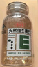 养生堂天然VE100粒软胶囊 VE美容（祛黄褐斑）补充维生素e 复配成分 实拍图